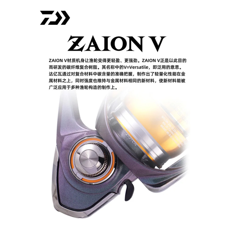 2024 DAIWA REGAL CS LT Spinnin – Daiwa Reel Fuego Bewertung und Preis